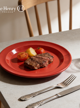 法国Emile Henry陶瓷盘子家用菜盘精致漂亮的盘子早餐盘牛排盘