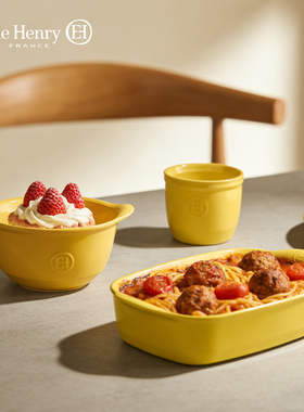 法国Emile Henry黄色陶瓷焗烤碗舒芙蕾烤碗空气炸锅烤箱沙拉碗