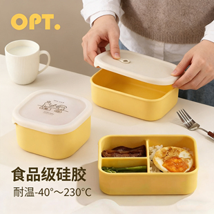 OPT食品级硅胶分格饭盒微波炉加热上班族2025新款 水果便当盒带饭