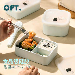 OPT食品级硅胶分格饭盒微波炉加热上班族2025新款 水果便当盒带饭