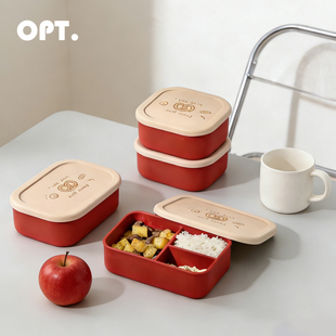 OPT保鲜盒食品级饭盒微波炉加热硅胶饭盒分格餐盒上班族2025新款
