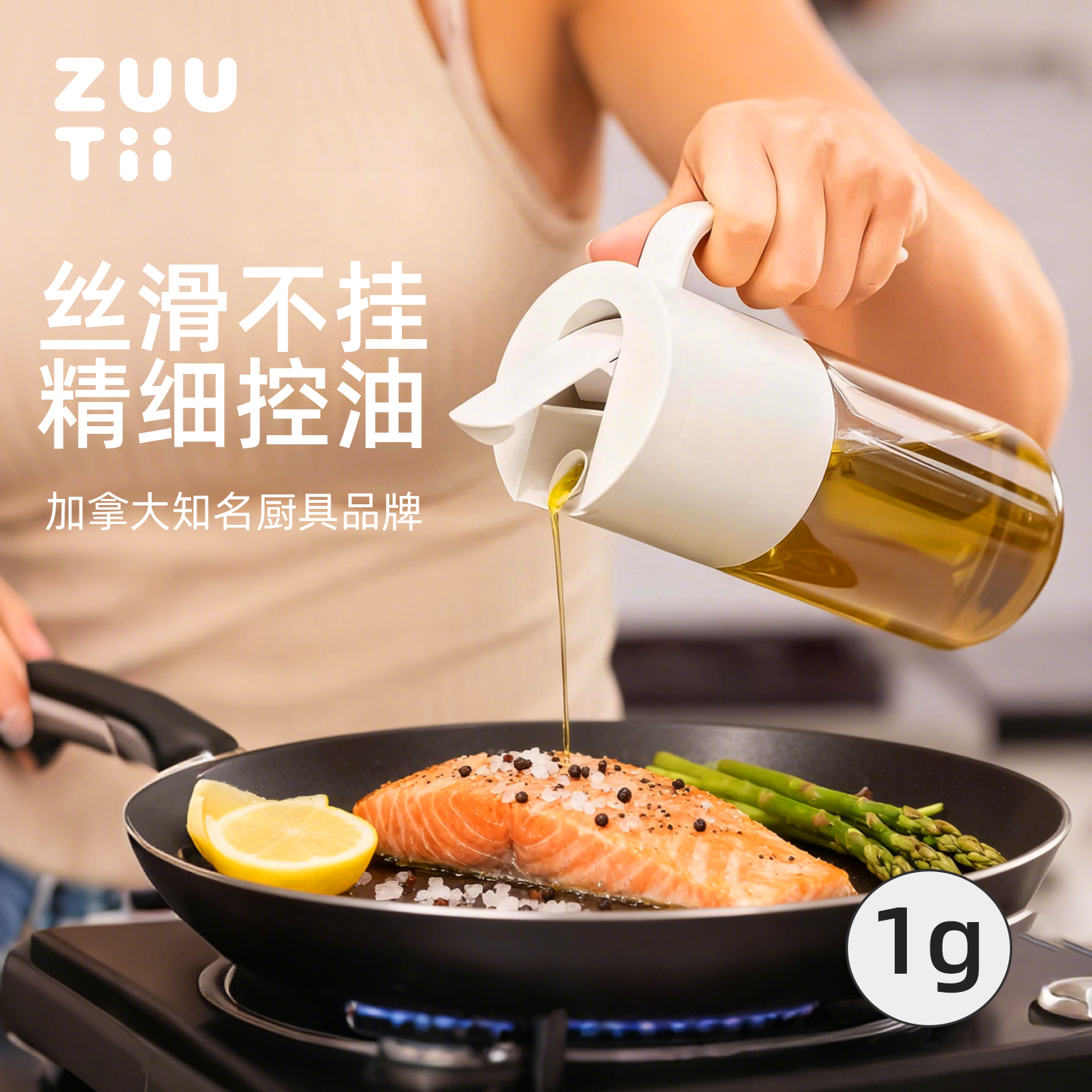 大容量易清洗好抓握