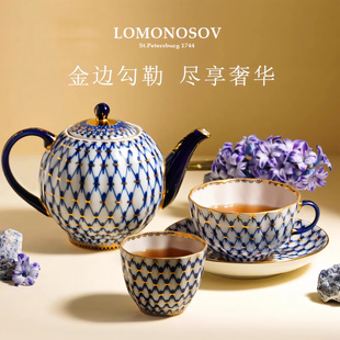 咖啡杯陶瓷杯子礼盒套装 俄皇钴蓝网纹欧式 高档精致茶杯高级轻奢