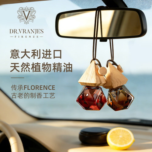 意大利DrVranjes手工分装车载香薰挂件香氛