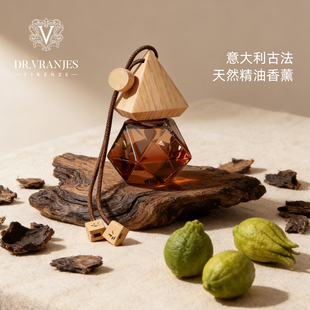 意大利DrVranjes乌木与佛手柑车载香薰挂件持久留香氛天然淡香