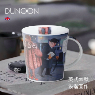 英国DUNOON丹侬骨瓷杯狂欢夜马克杯英伦风陶瓷杯礼盒礼物 许嵩同款