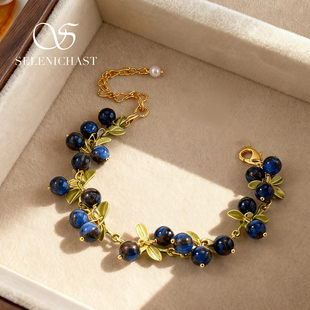 selenichast青金石醋栗浆果手链女款18k金小众轻奢首饰新年礼物