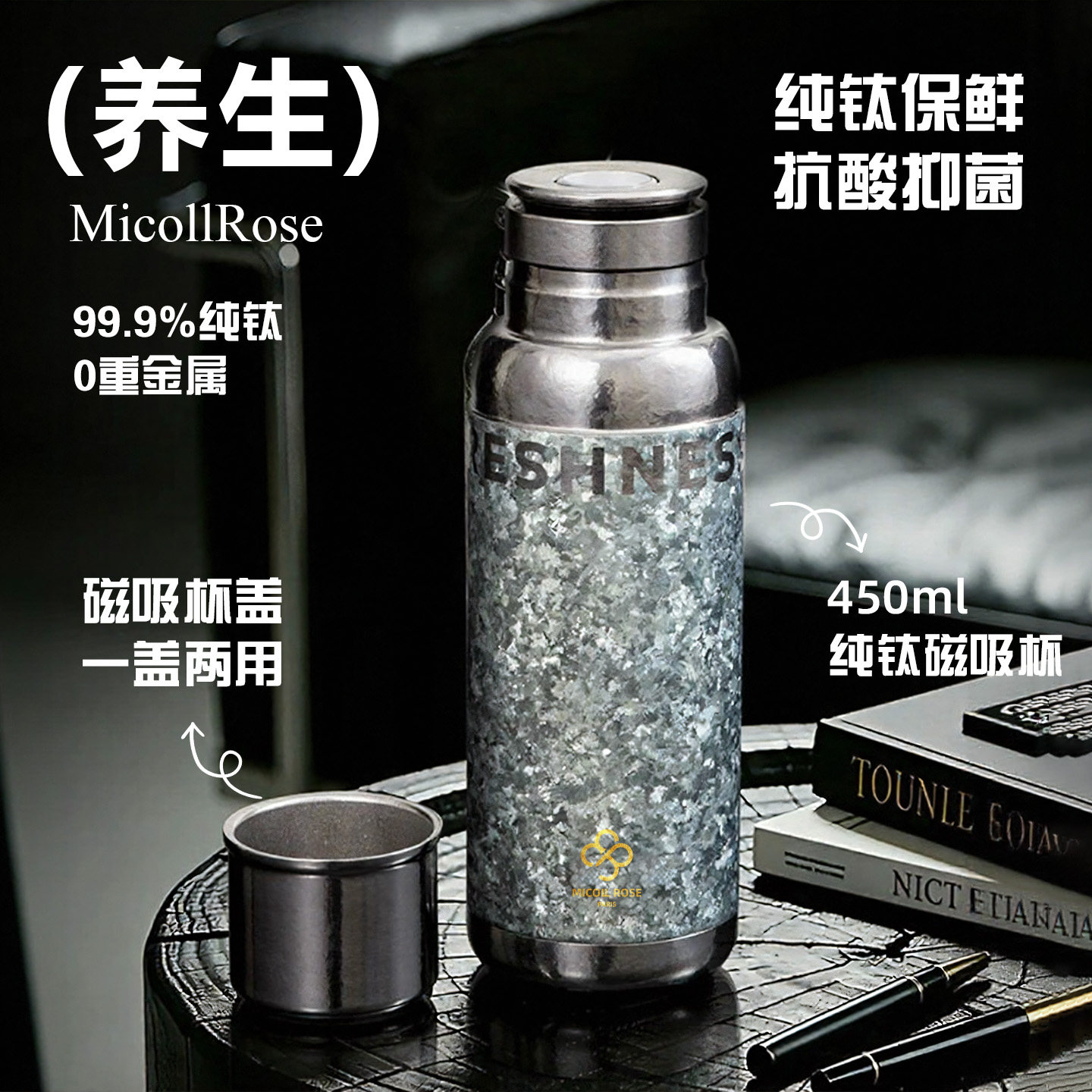 玫凯罗纯钛保温杯男款大容量水杯男2025新款杯子外出便携大茶杯,餐饮具,保温壶,淘宝优惠券,粉丝福利购,淘宝优惠卷