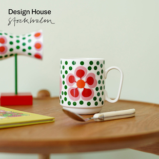 瑞典Design House北欧陶瓷杯子水杯高颜值马克杯家用乔迁生日礼物