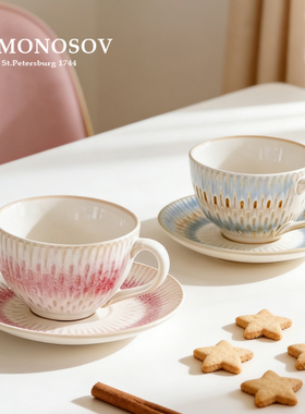 俄皇LOMONOSOV高档精致咖啡杯子IPM HOME流沙系列欧式下午茶杯碟
