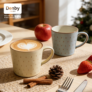 【星雨】英国denby丹碧水杯陶瓷马克杯高级感北欧杯子生日礼物
