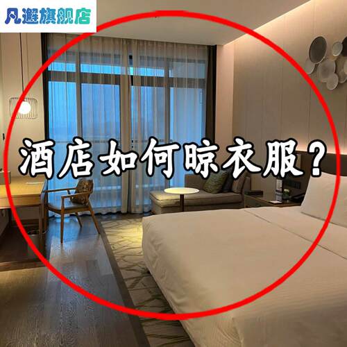 吸盘伸缩晾衣架多功能可折叠阳台不占地家用挂衣架室内浴缸置物架
