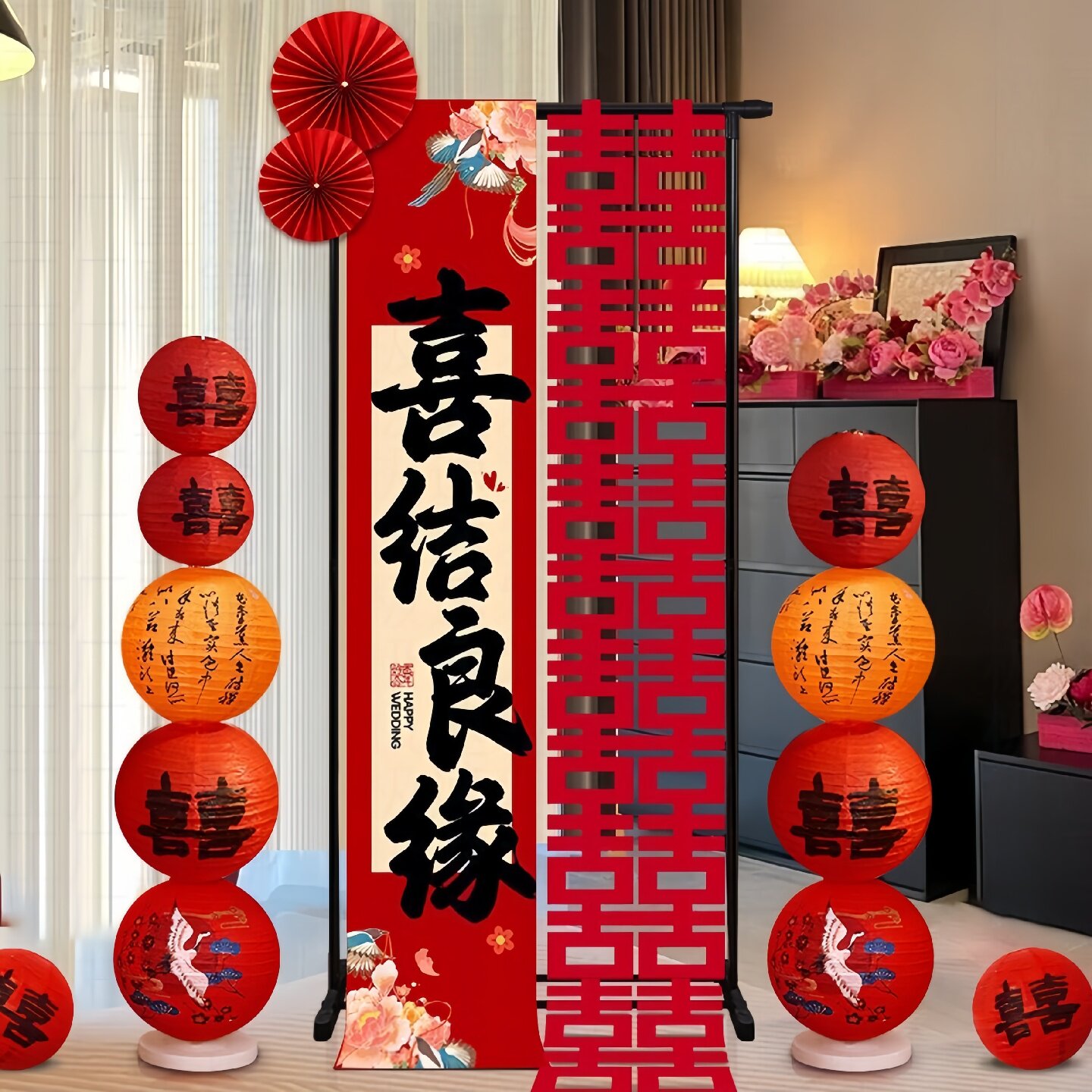 婚房布置农村院子订婚装饰结婚婚礼卷轴支架女男方新房客厅大门口