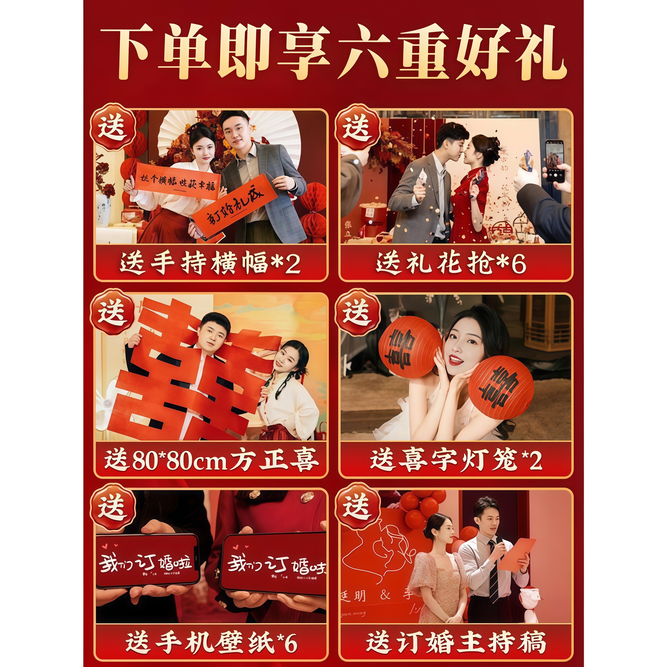 订婚宴布置装饰新中式粉色花艺件