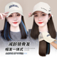 春夏款 短发挑染锁骨发全头套遮阳假发帽 透气棒球帽假发一体女时尚