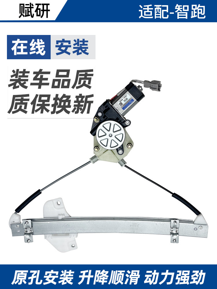 适用于起亚智跑 秀尔玻璃升降器总成支架子电机 电动车窗摇机总成