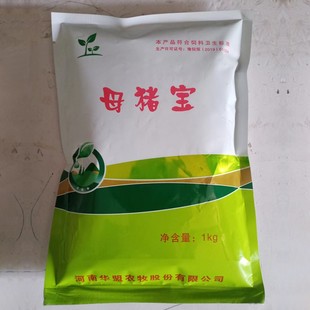母猪用复合预混合饲料母猪宝-促进泌乳缩短产程断奶后及时发情