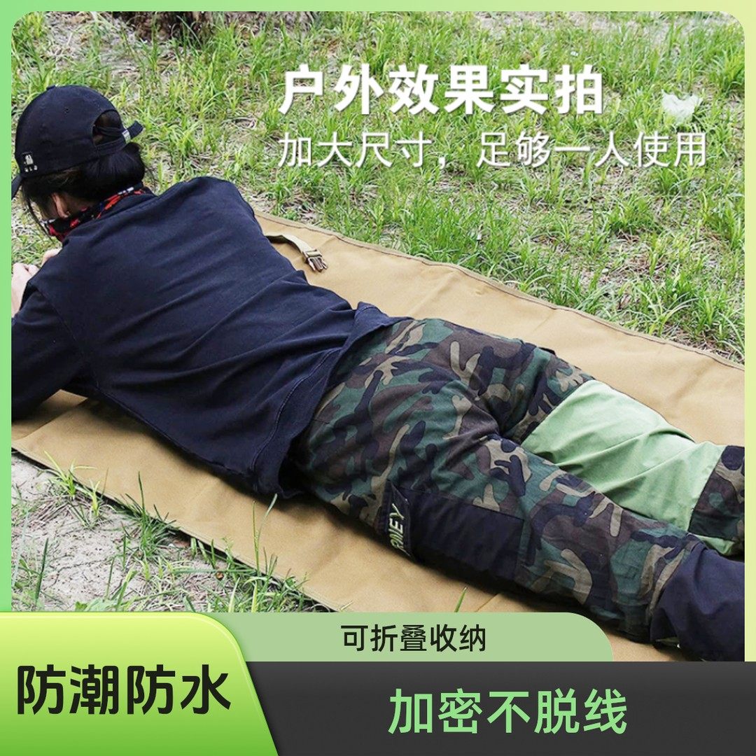 户外防潮垫学校摩旅携带方便可折叠牛津布防潮加厚户外垫野餐垫,户外/登山/野营/旅行用品,防潮垫,淘宝优惠券,粉丝福利购,淘宝优惠卷