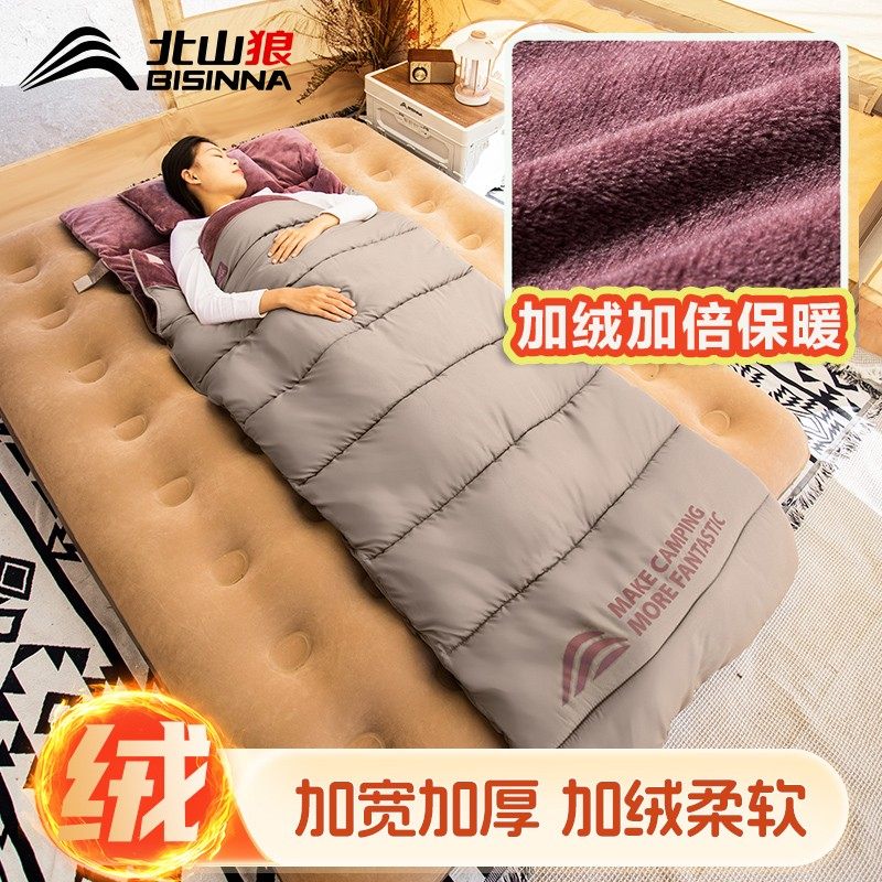 北山狼睡袋成人户外露营冬季加厚防寒四季加绒款办公室被子单双人,户外/登山/野营/旅行用品,睡袋,淘宝优惠券,粉丝福利购,淘宝优惠卷