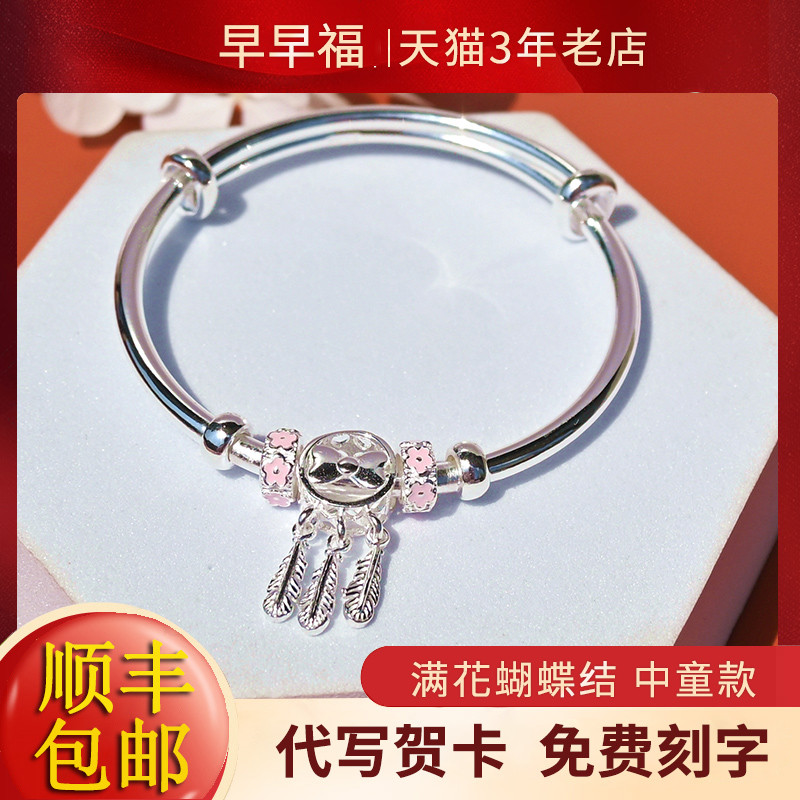 正品儿童银手镯男女款小女孩小学生足银纯银999岁卡通银首饰礼物