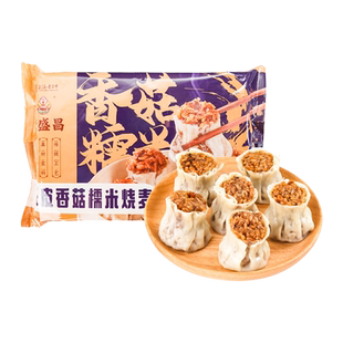 老盛昌纸皮烧麦早餐半成品速食速冻冷冻面点加热即食糯米包子烧卖