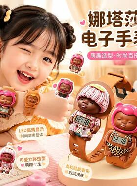2026娜塔莎儿童电子手表可调节