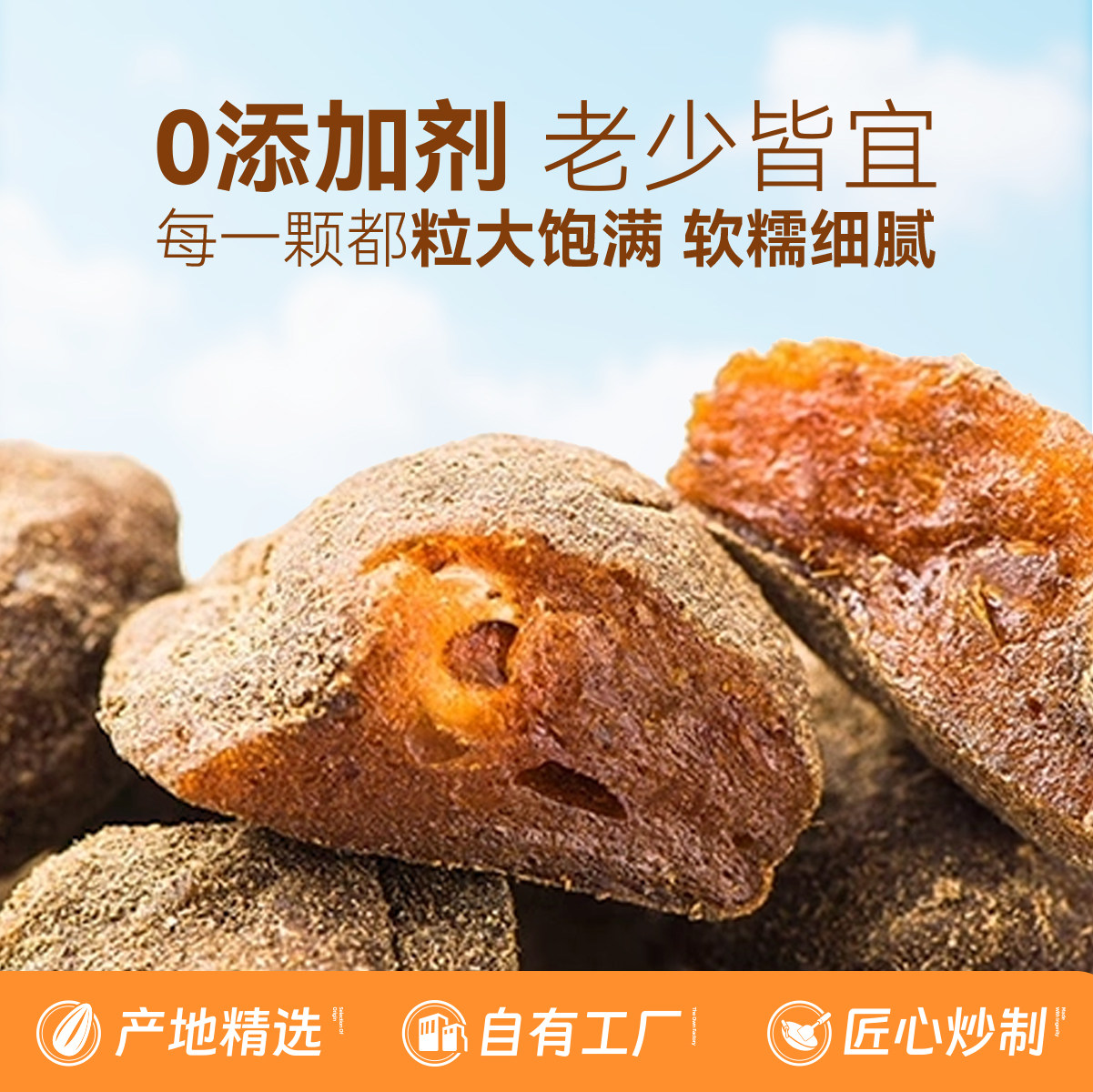 戴永红紫苏酸枣粒糕湖南特产小吃解馋小零食孕妇蜜饯办公室休闲