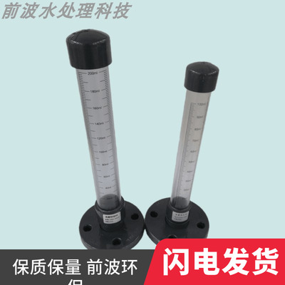 透明标定柱UPVC法兰式流量标定柱