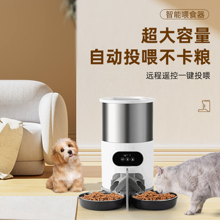 宠物自动喂食器猫咪狗自动喂食大容量猫粮狗粮智能定时定量喂食机