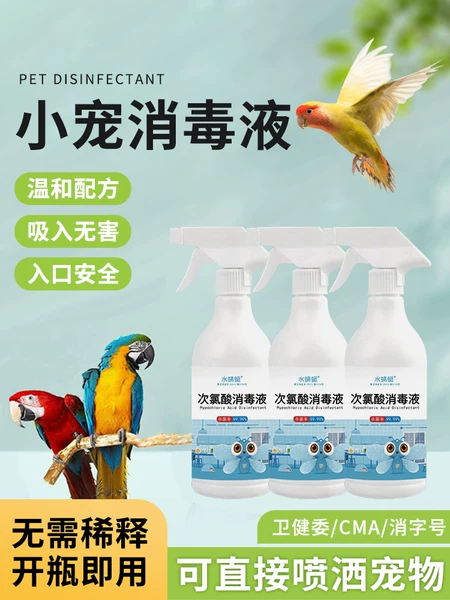 Товары от voa宠物用品旗舰店