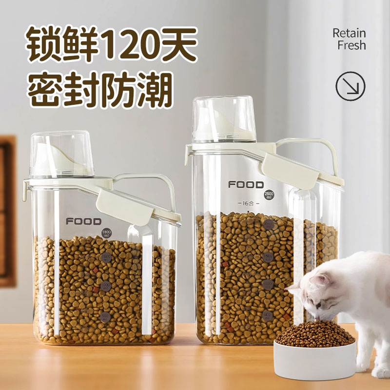 猫粮储存桶狗粮密封防潮储粮桶宠物猫咪粮储物罐零食冻干收纳盒子 宠物/宠物食品及用品 宠物储粮桶 原图主图