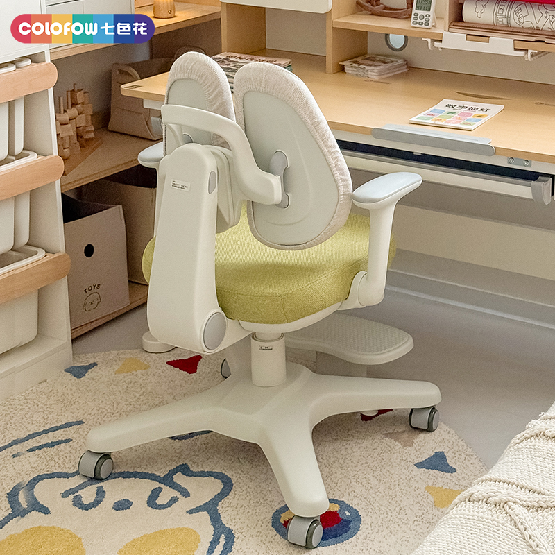 七色花灵跃儿童学习椅可升降调节小学生写字追背椅子