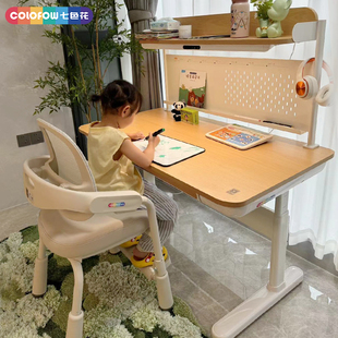 七色花灵智儿童学习桌书桌小学生写字护眼灯桌可升降实木桌椅套装