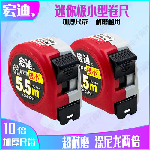 宏迪ASSIST卷尺包邮加厚耐磨防水