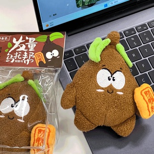 方回春堂发量乌托邦毛绒何首乌挂件香囊香包人参钥匙中药味可爱礼