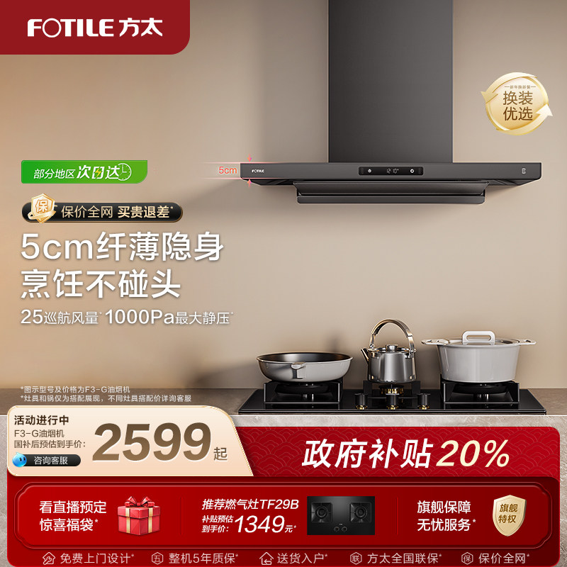 ����Ʒ����̫���̻�f3���ó����̻��ٷ��콢���콢���������̻� F3 ���̻� 2343.36Ԫ(������)