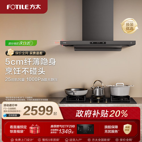 品牌旗舰爆款 25巡航风量 1000Pa最大静压