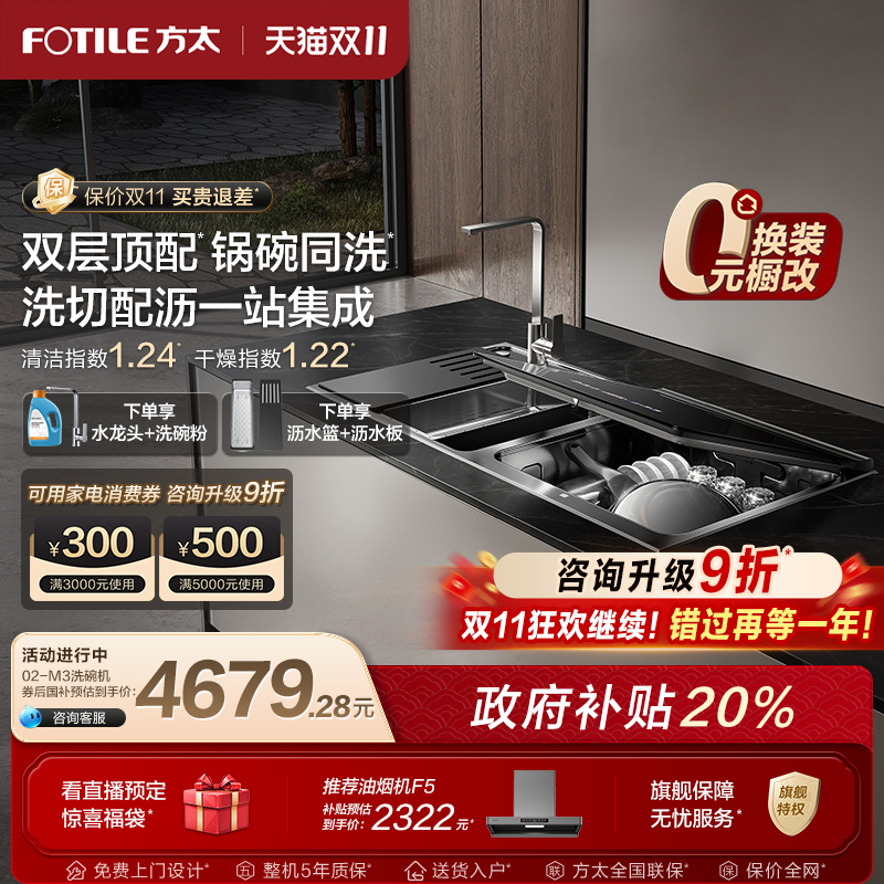 Ʒ̫ˮϴ02-M3СͼǶȫԶһ콢