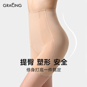 产后塑身内裤 歌瑞森咖啡瘦高腰提臀裤 收胯塑腰薄款 商场同款