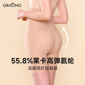 歌瑞森收腹提臀裤 强力收小肚子高腰束腰旗袍产后束身塑形翘臀瘦身