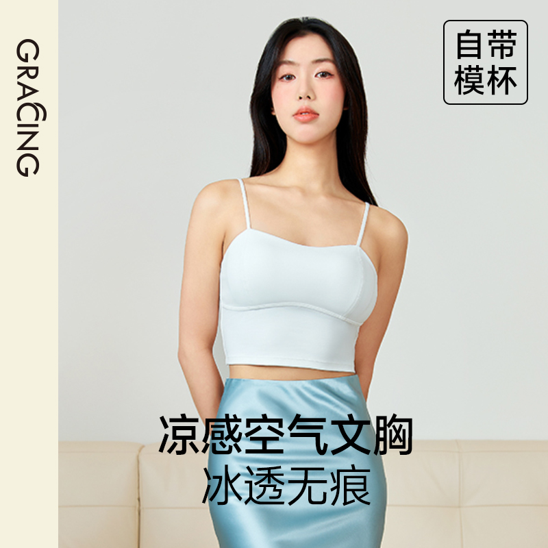 歌瑞森棉质打底背心内搭上衣