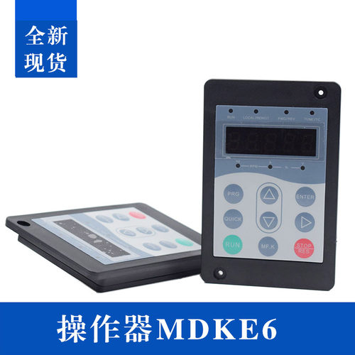 默纳克系统调试万能MDKE6服务器