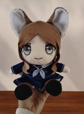 GSC MyGO soyo狸长崎素世狐狸制服毛绒玩偶网红周边公仔节日礼物