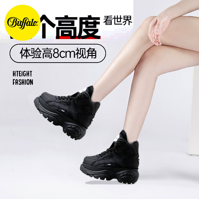 buffalo london时尚厚底松糕鞋休闲鞋高帮潮鞋嘻哈y2k老爹鞋个性