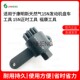 适用于康明斯天然气15N发动机盘车工具 福康工具 15N正时工具
