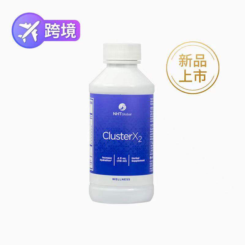 美国NHT Global 然健活养液X2小分子水水细胞修复会员直营店