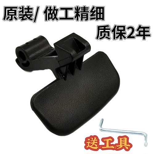 智跑中央扶手箱起亚卡子