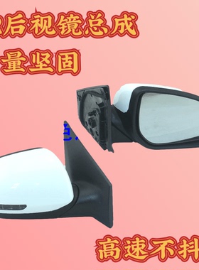适配11-16年起亚K2 后视镜总成 倒车镜总成 反光镜带灯 白色烤漆