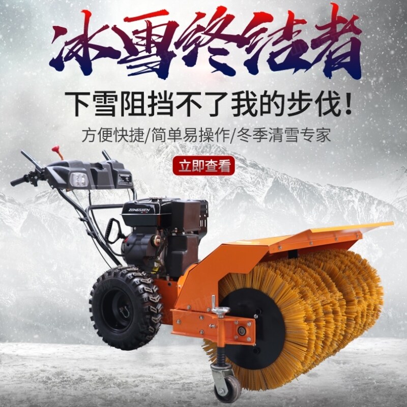 高档小型手动铲雪机清雪器除雪雪除铲设备刮雪家用推雪扫b雪奢 花香日记