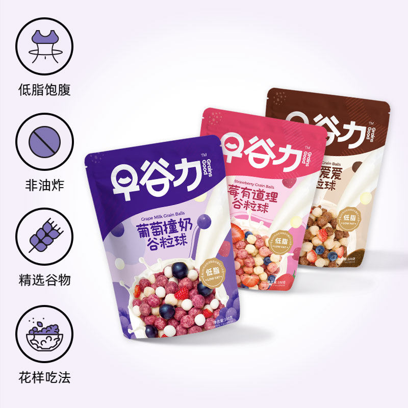 低脂西瓜草莓可可谷物球早餐燕麦牛奶冲泡营养代餐零食健康非油炸,咖啡/麦片/冲饮,水果/坚果混合麦片,淘宝优惠券,粉丝福利购,淘宝优惠卷